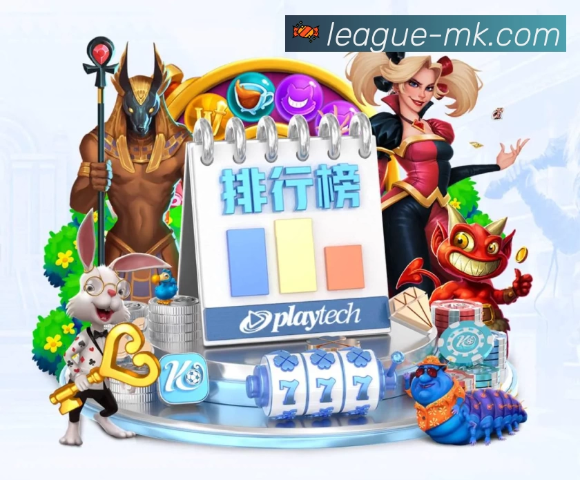 MK体育品牌故事